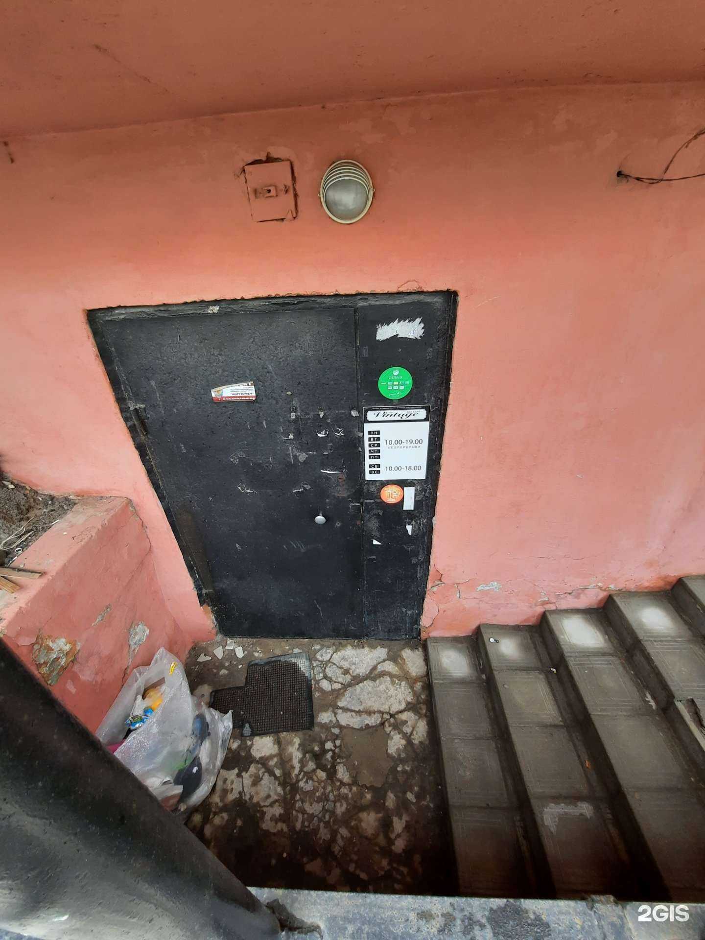 Отзывы на компанию Vintage в Березниках c фото