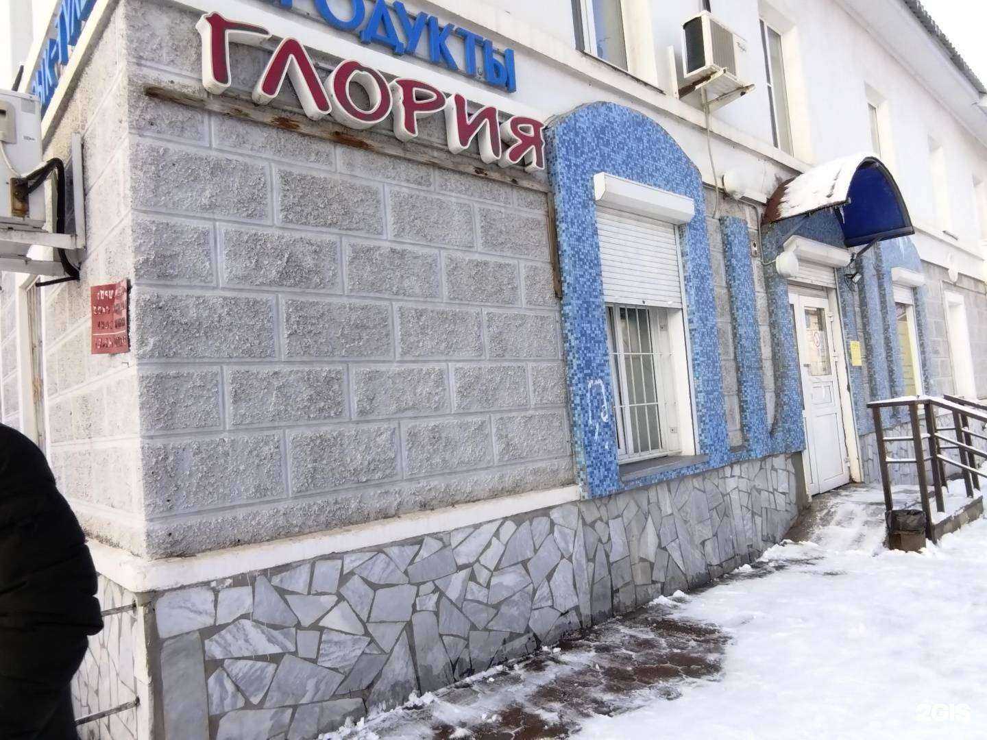 Отзывы на компанию Best burger в Ишимбае c фото - фотография 2 из 2