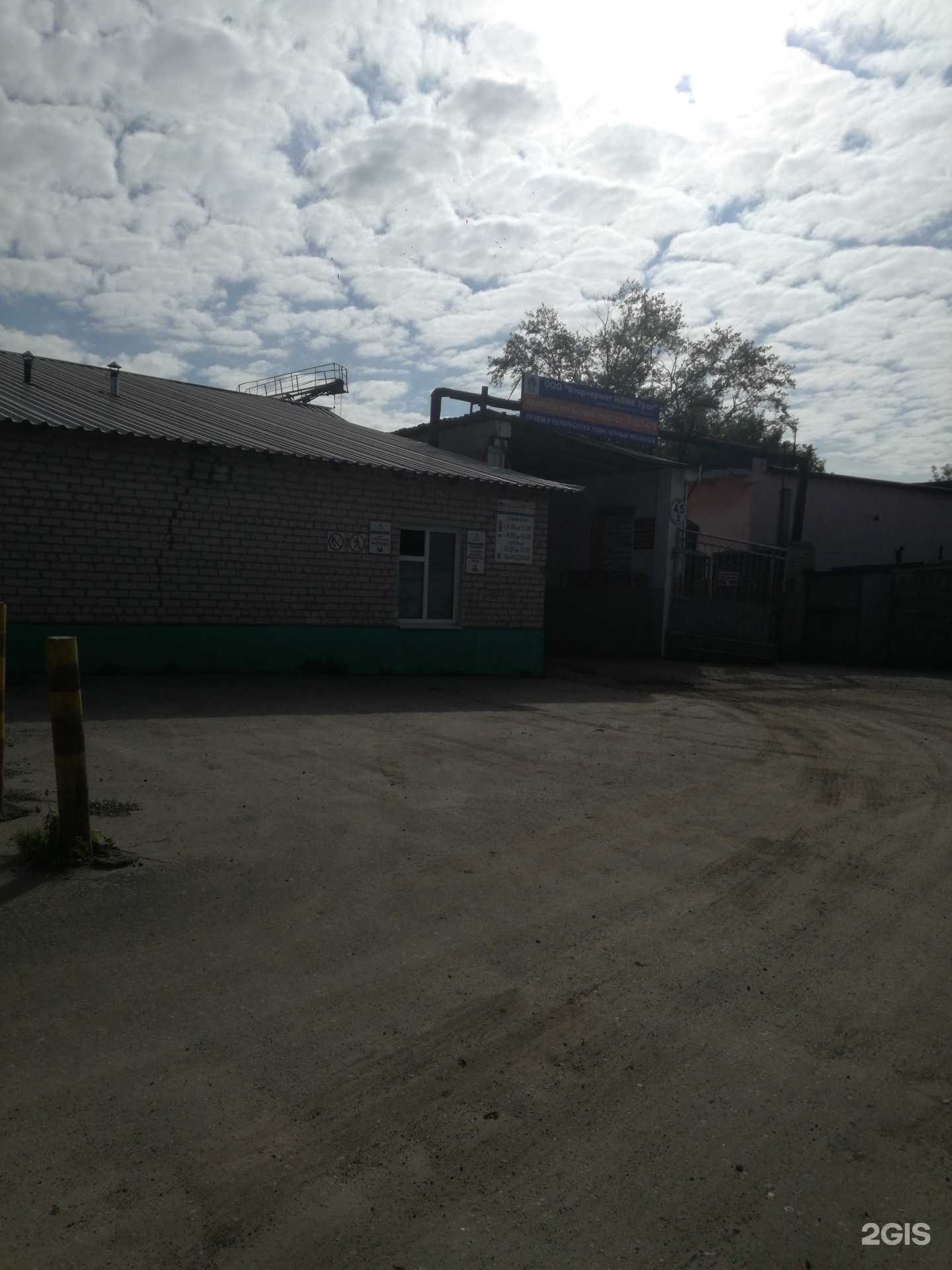 Отзывы на компанию УВМ Урал в Каменске-Уральском c фото