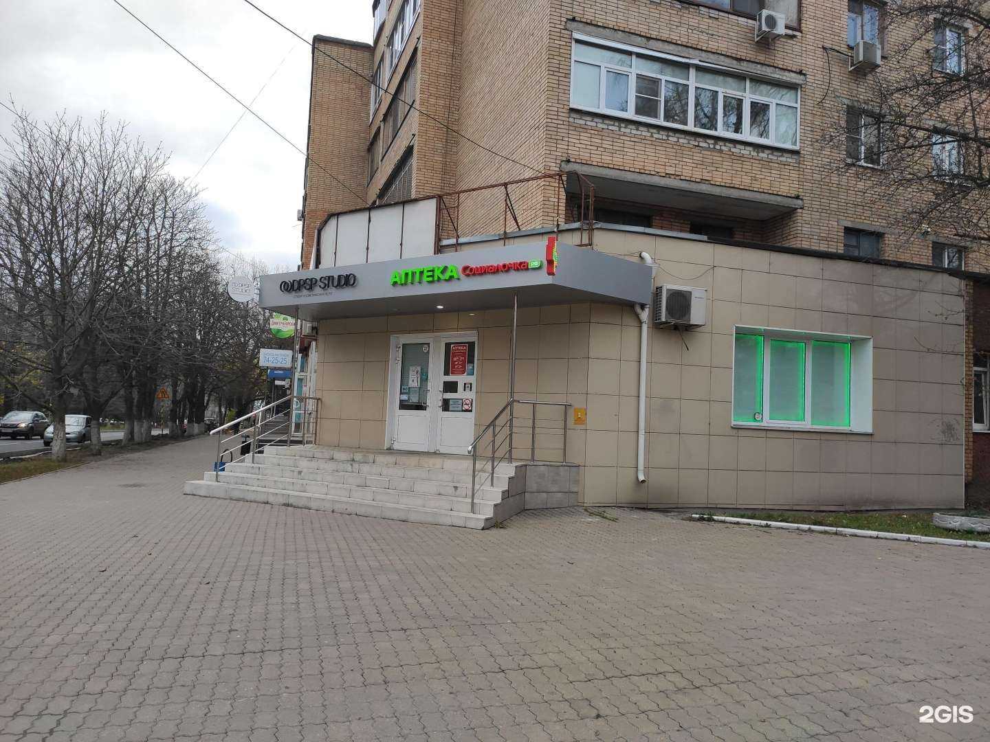 Отзывы на компанию Социалочка в г. Курск c фото