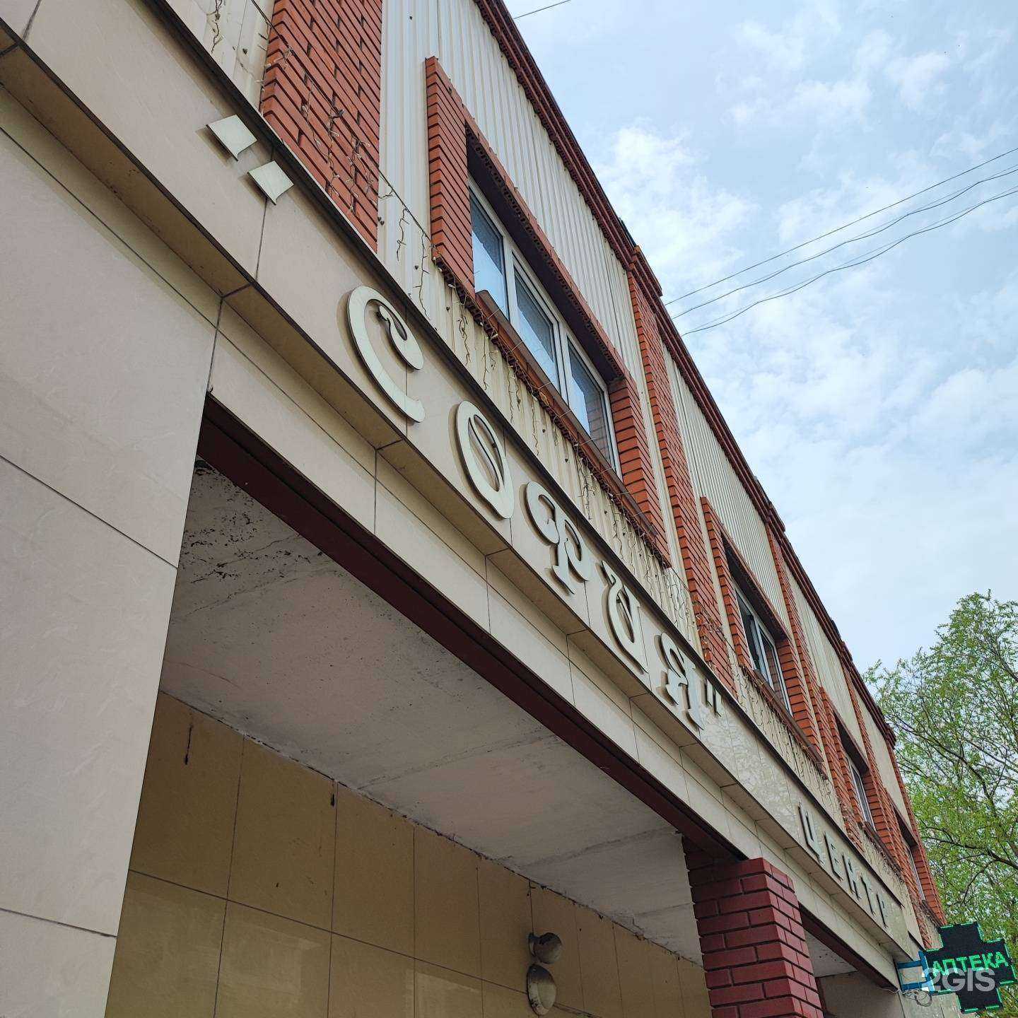 Отзывы на компанию Консалтинговая компания в Серпухове c фото - фотография 2 из 2