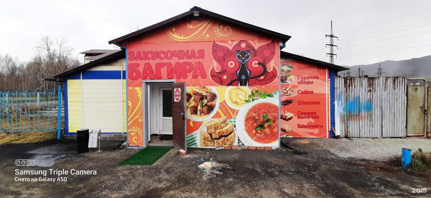 Отзывы на компанию Кафе-пельменная в Карабаше c фото