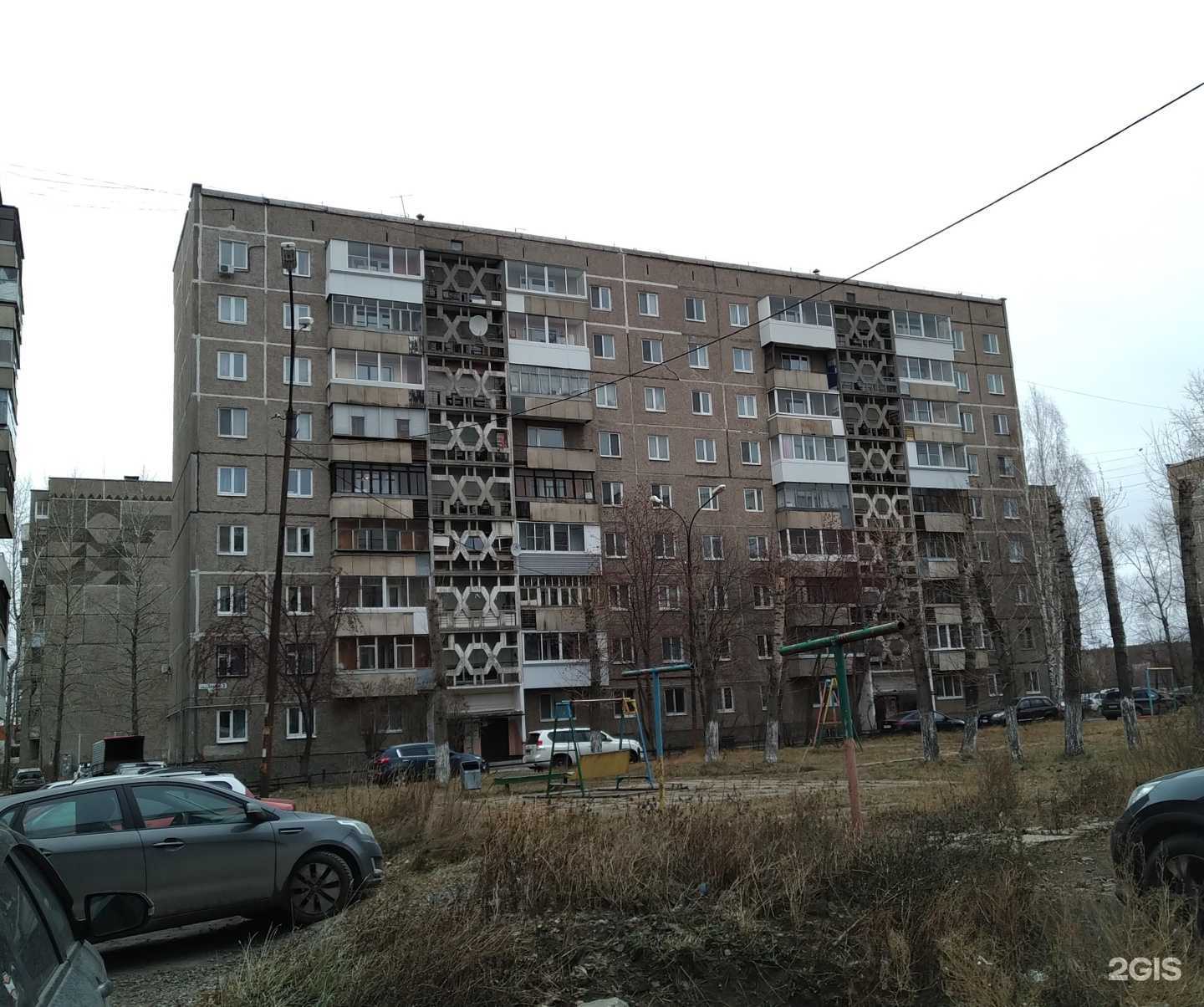 Отзывы на компанию Гром Нт в Нижнем Тагиле c фото - фотография 2 из 2