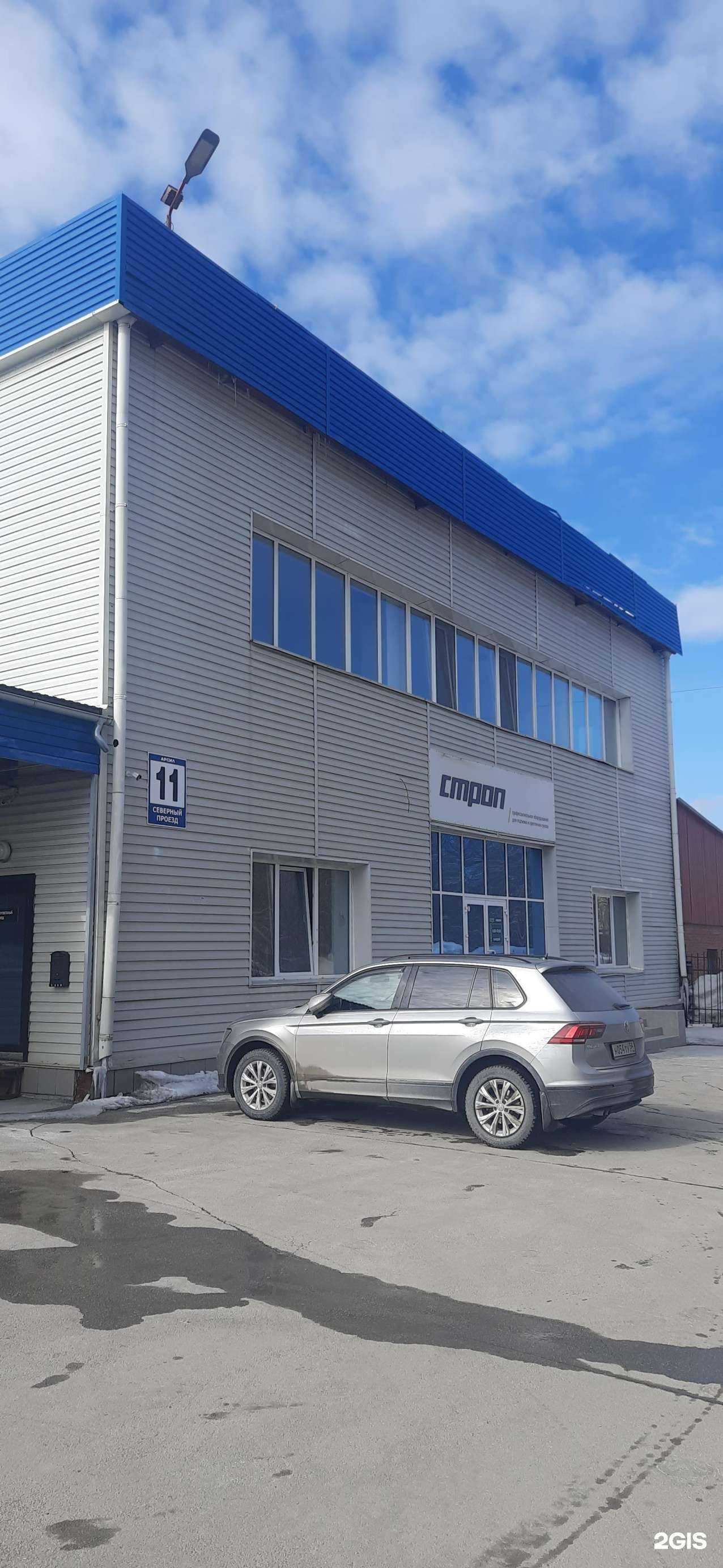 Отзывы на компанию Hitch в Новосибирске c фото - фотография 2 из 2