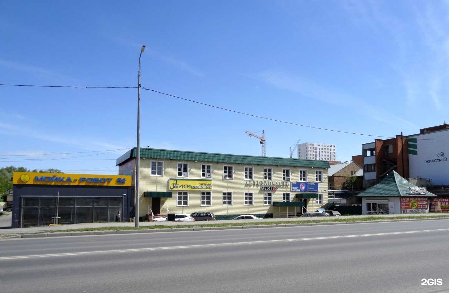 Отзывы на компанию Автостоп в Пензе c фото - фотография 2 из 2