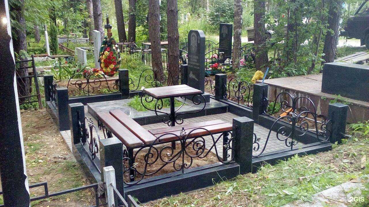 Отзывы на компанию Каменный цветок в г. Березники c фото