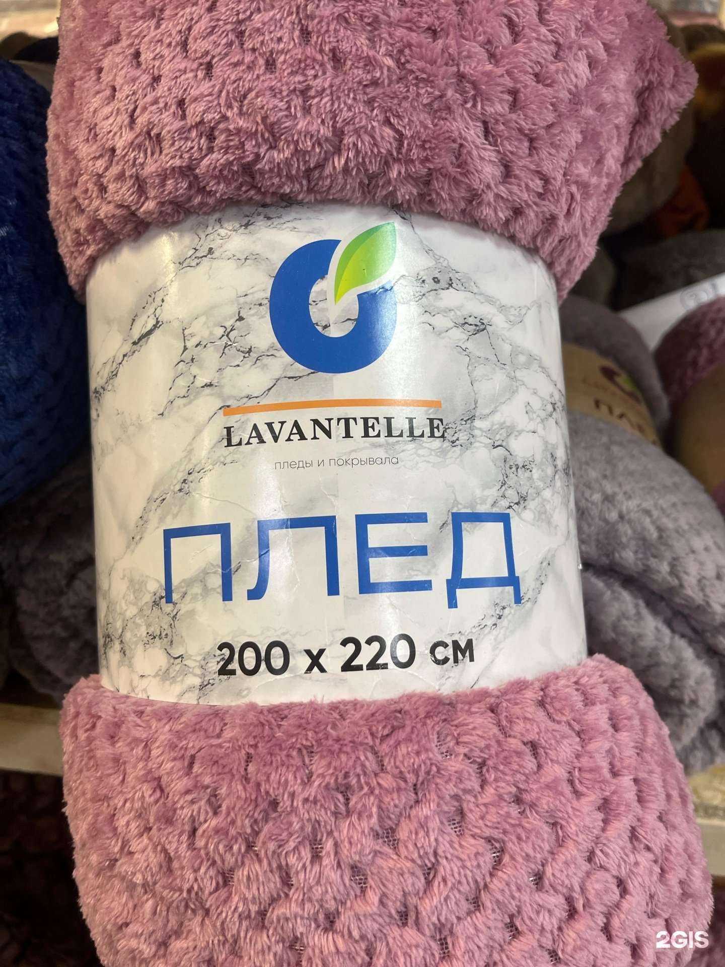 Отзывы на компанию Компания по продаже домашнего текстиля и постельных принадлежностей в Казани c фото