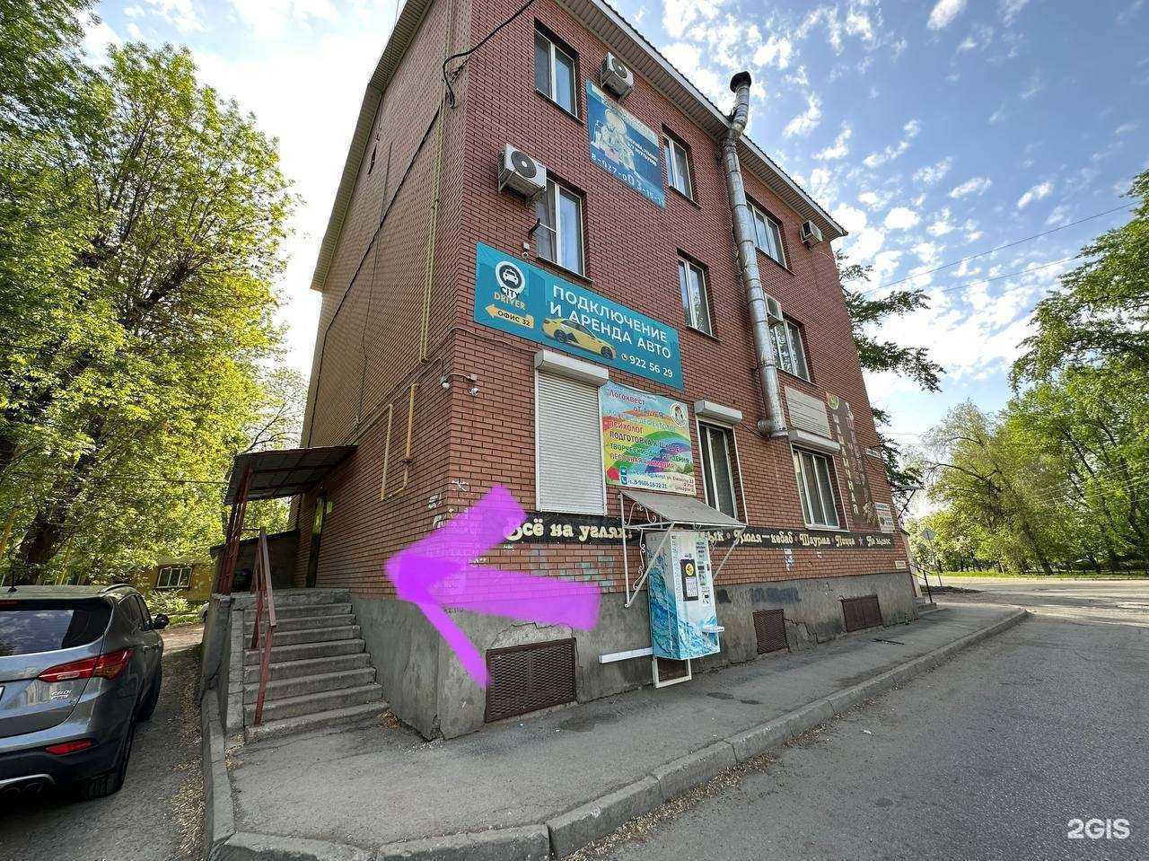 Отзывы на компанию Кабинет массажа и депиляции в Самаре c фото