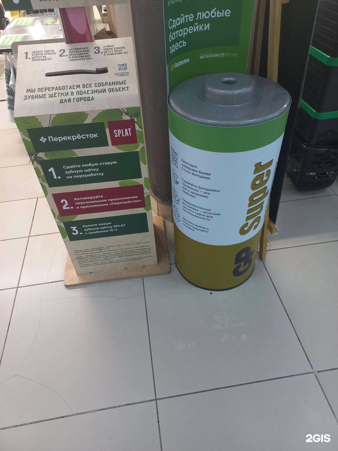 Отзывы на компанию Перекрёсток в г. Самара c фото