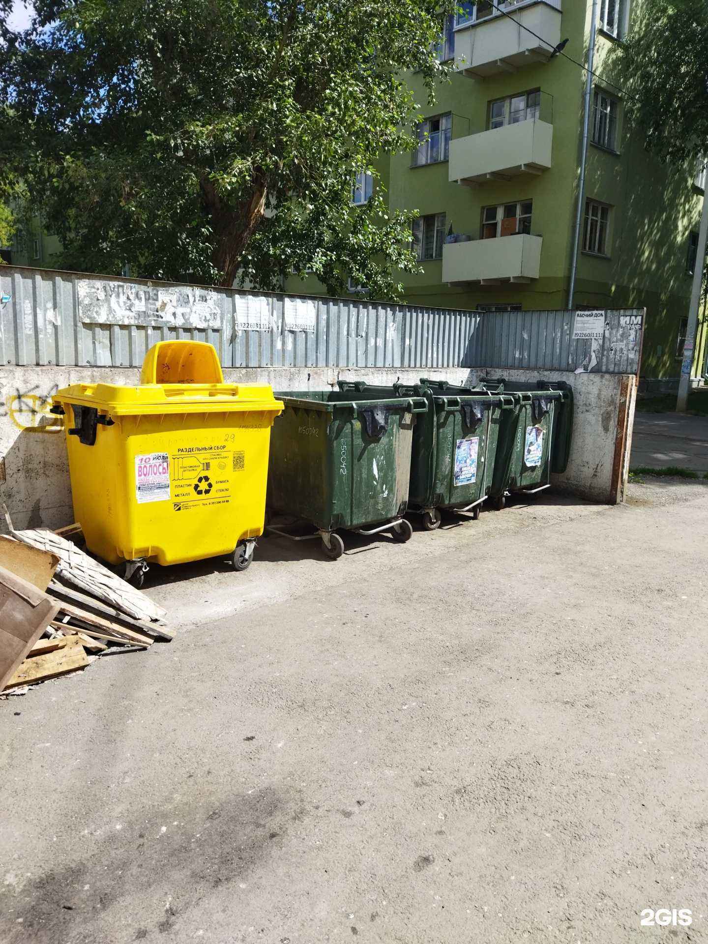 Отзывы на компанию Мусорный контейнер в Челябинске c фото