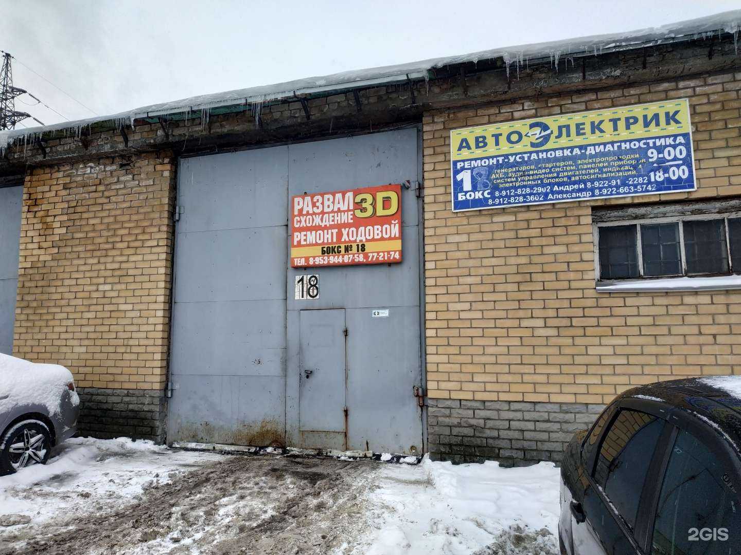 Отзывы на компанию Автосервис в Кирове c фото