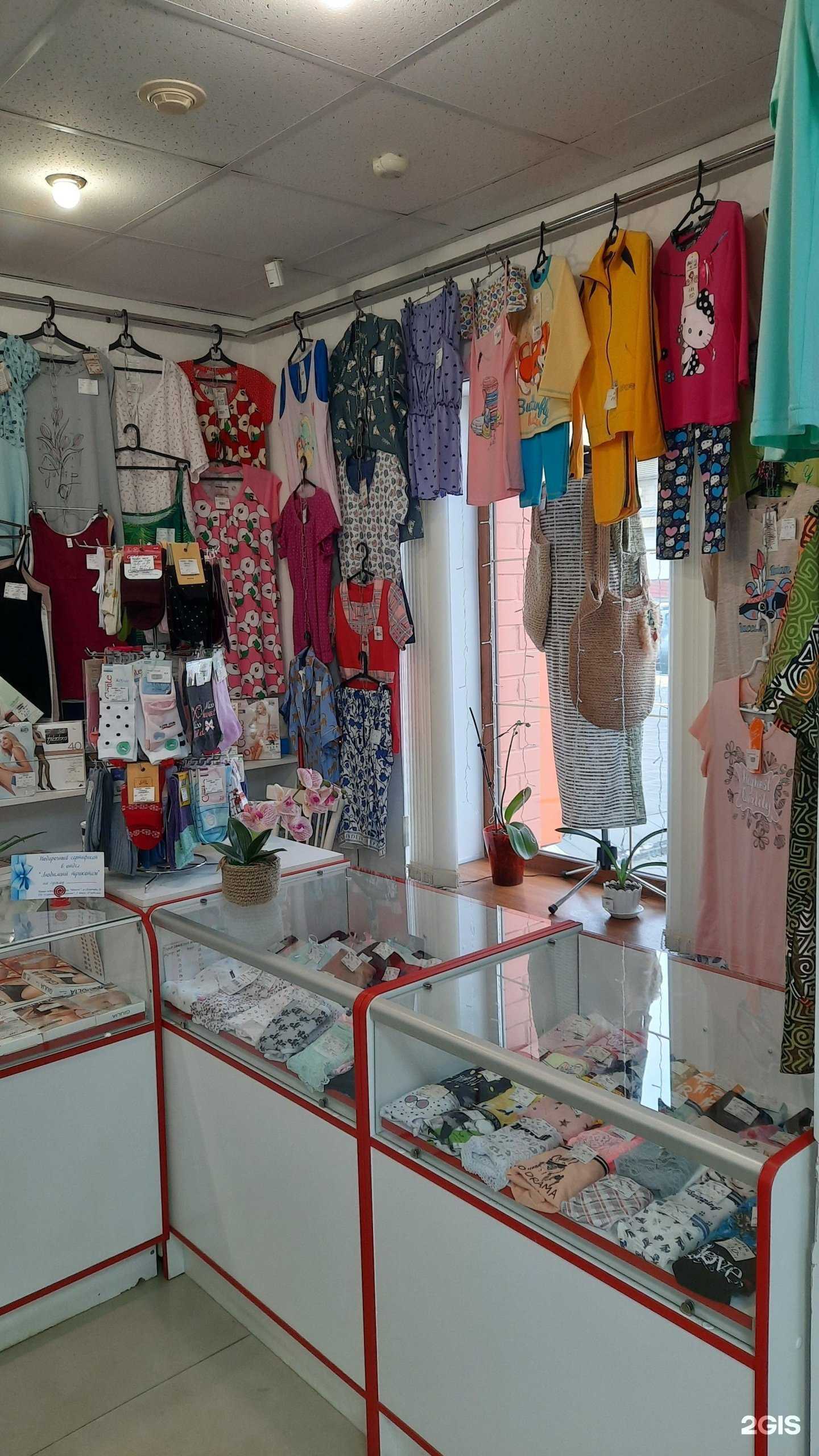 Отзывы на компанию Любимый трикотаж в Верхней Салде c фото