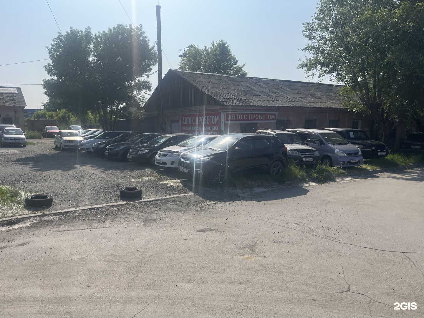 Отзывы на компанию Автопоиск174 в г. Челябинск c фото