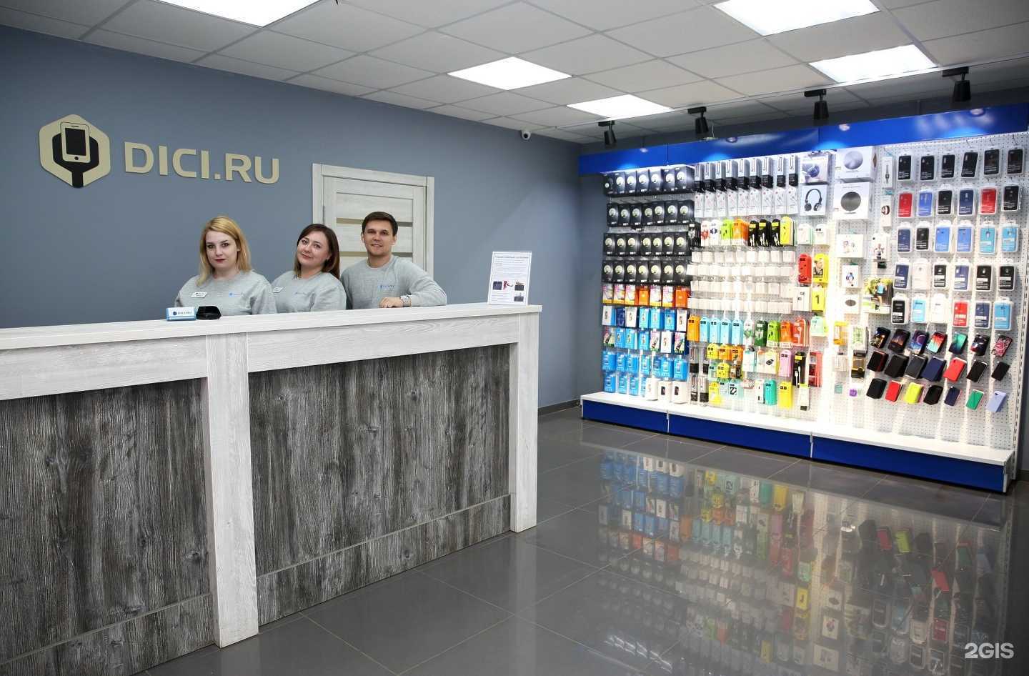 Отзывы на компанию Dici.ru в г. Уфа c фото