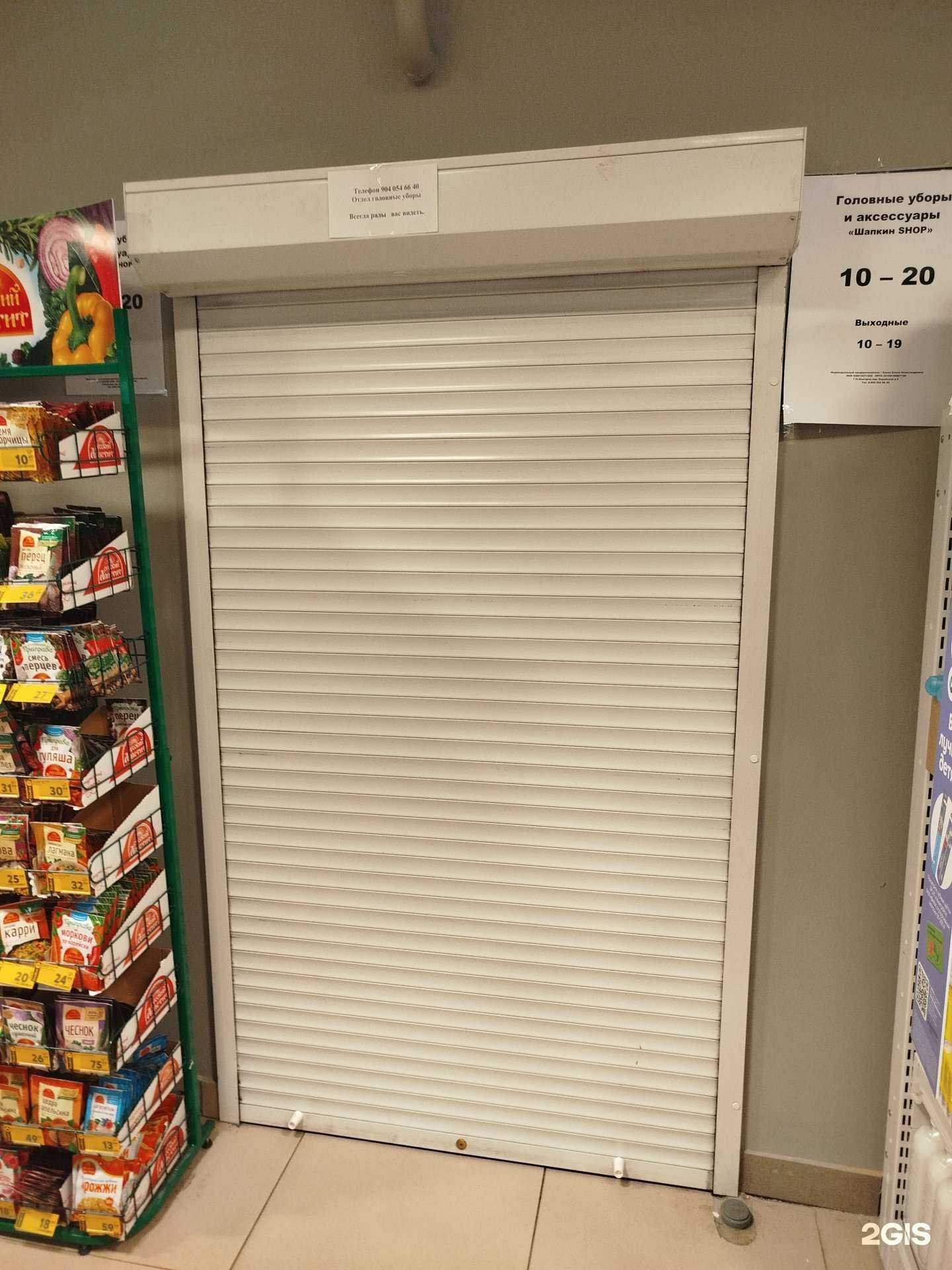 Отзывы на компанию Шапкин shop в Нижнем Новгороде c фото