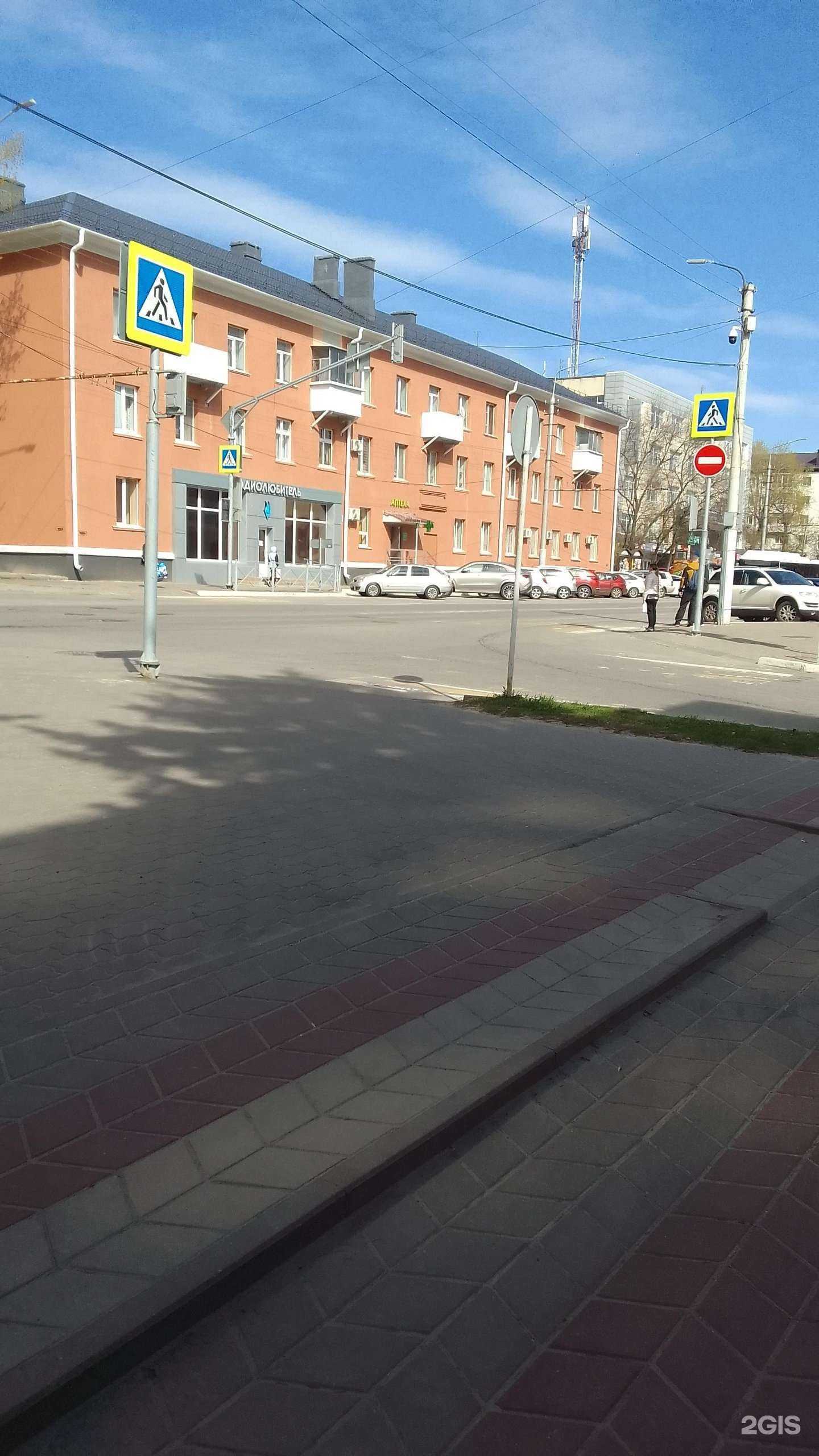 Отзывы на компанию Экономъ в г. Белгород c фото