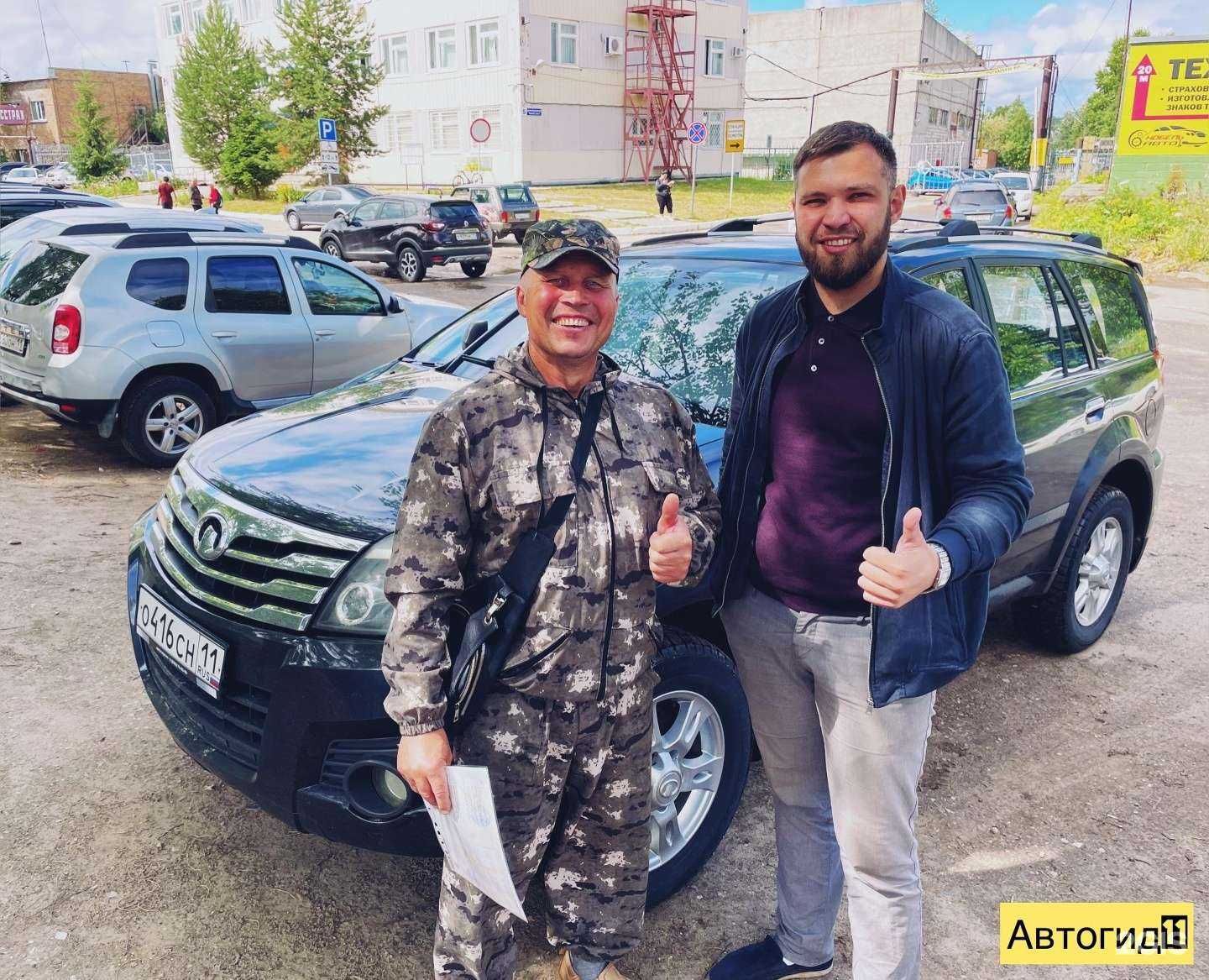 Отзывы на компанию Автогид11 в г. Сыктывкар c фото