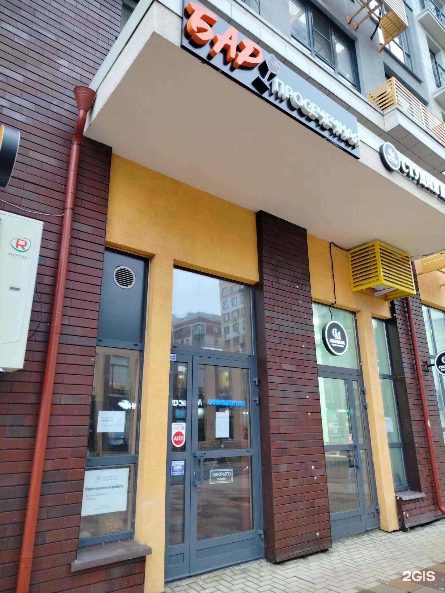 Отзывы на компанию Bestie Бести в Коммунарке c фото