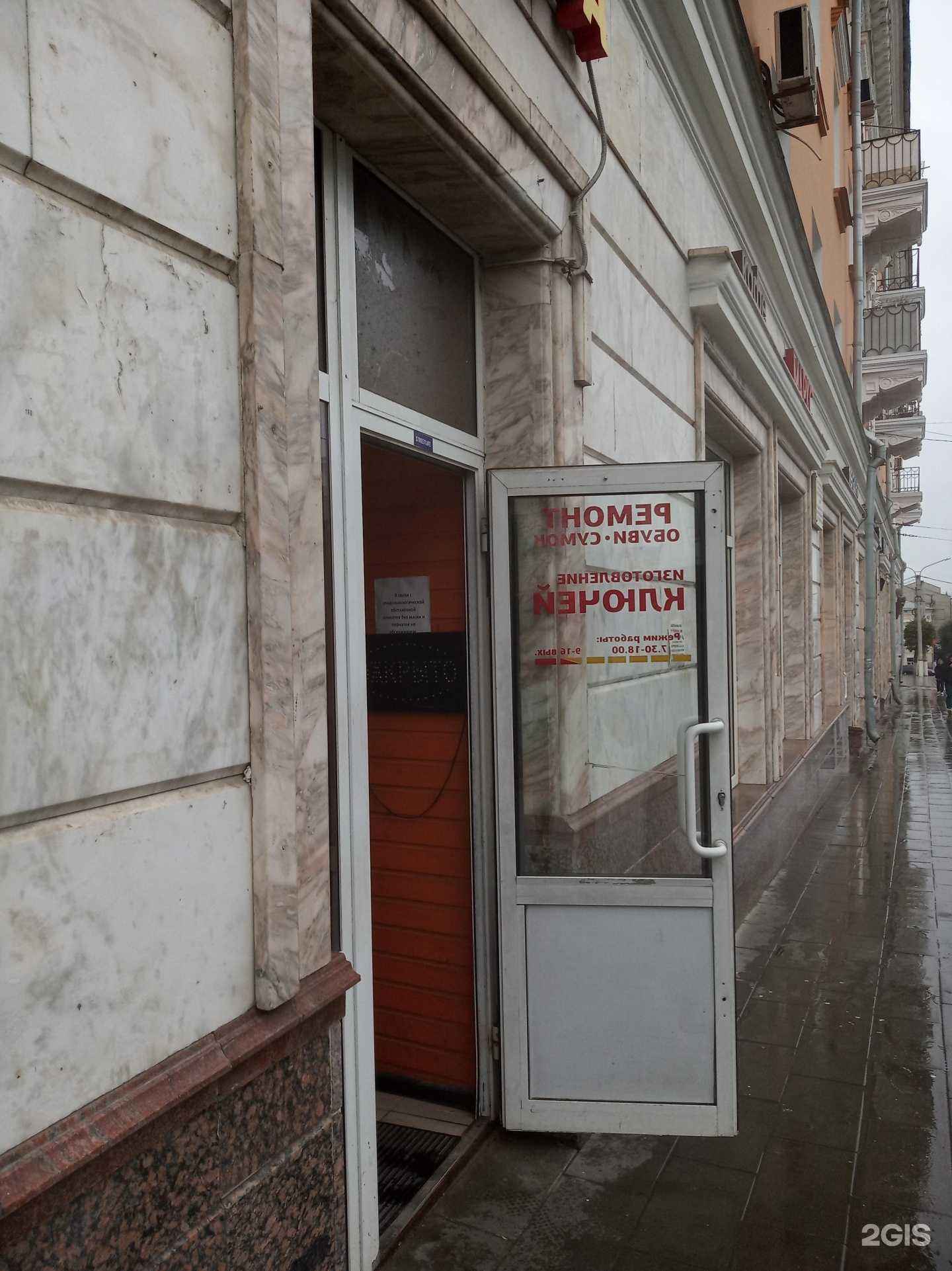 Отзывы на компанию Мастерская в г. Чебоксары c фото