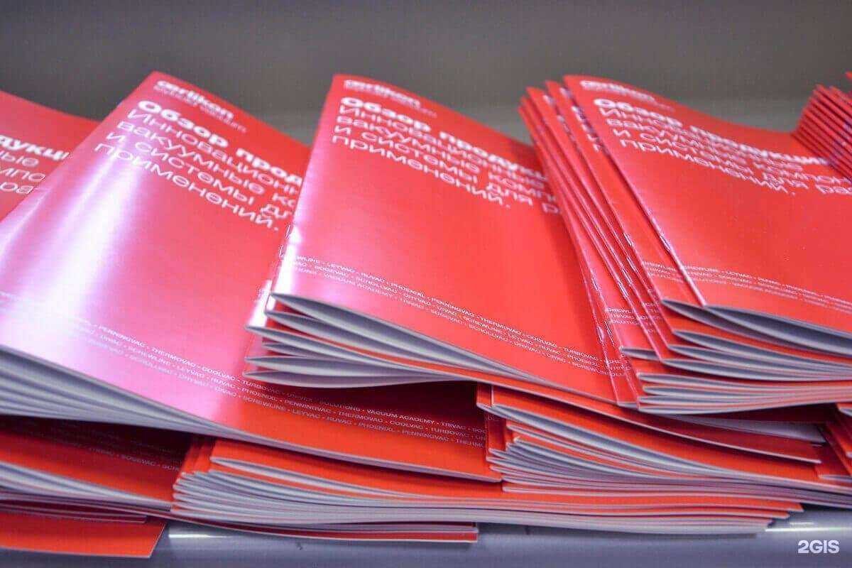 Отзывы на компанию Типография на Спортивной в Уфе c фото