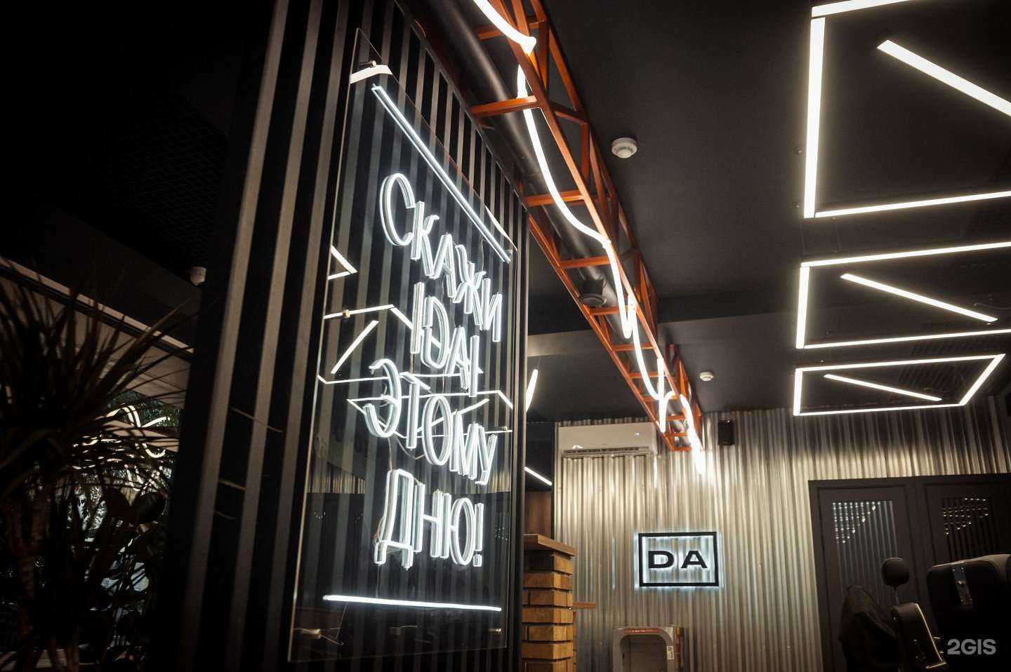 Отзывы на компанию Dabro в Ярославле c фото