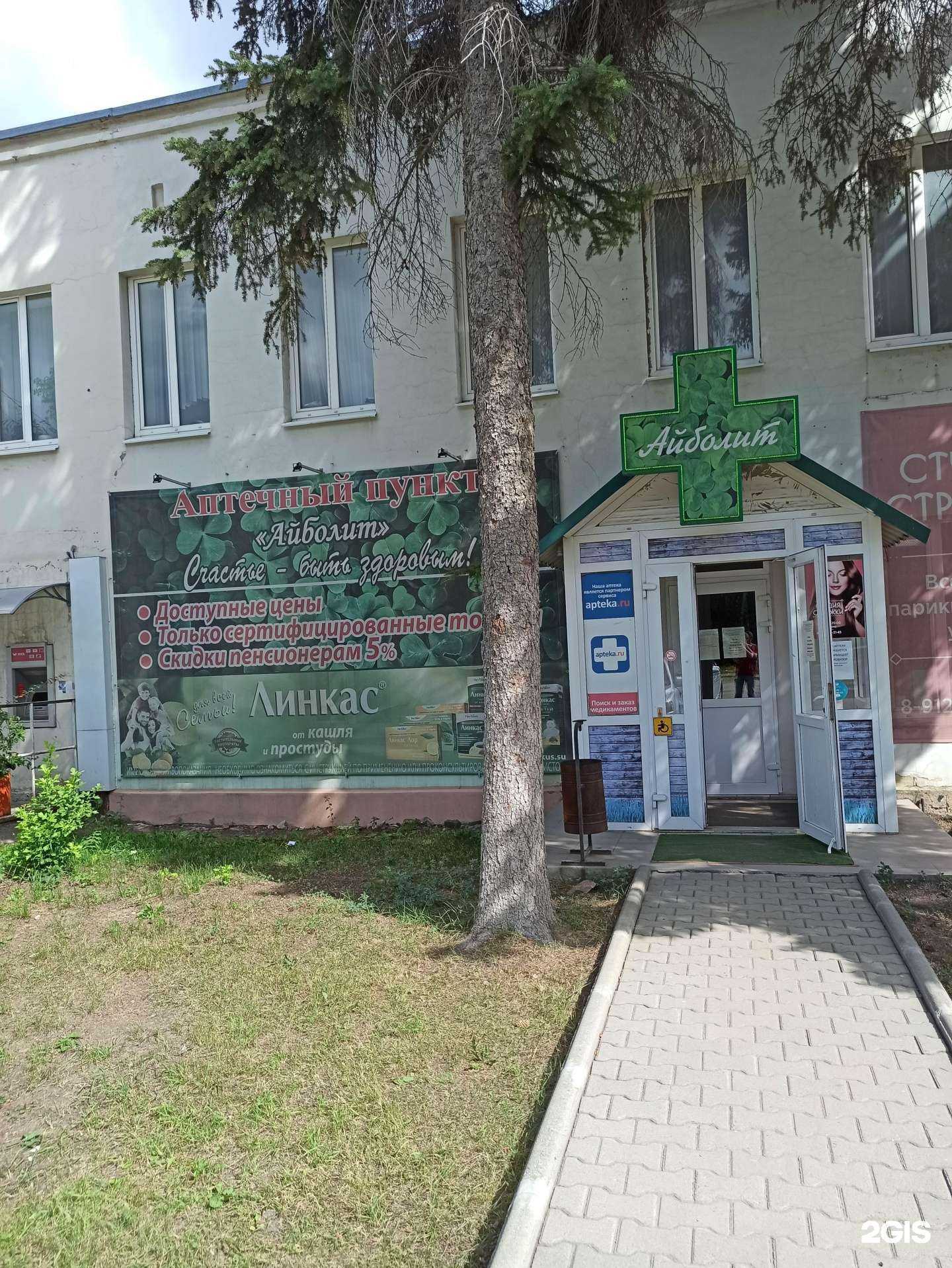 Отзывы на компанию Фармленд в г. Верхняя Пышма c фото