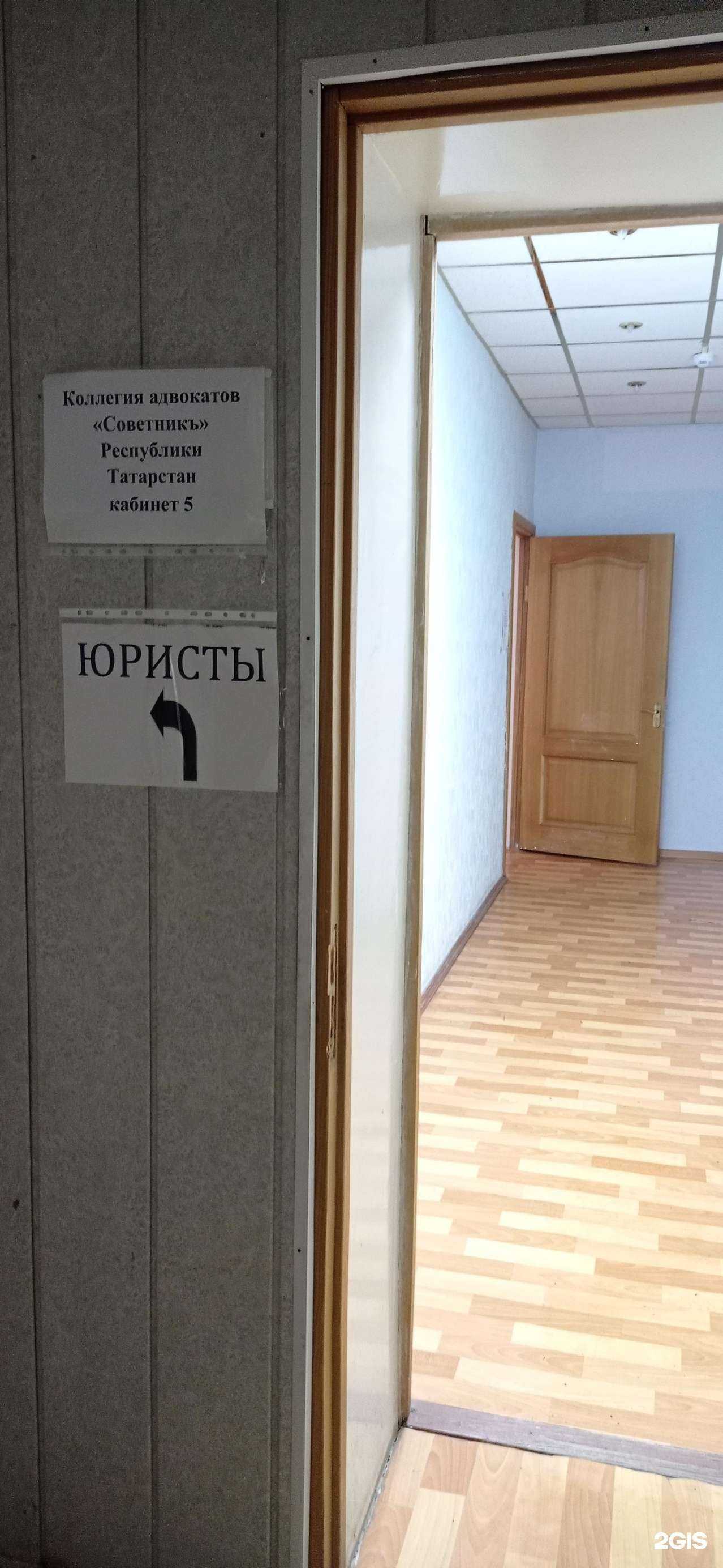 Отзывы на компанию Советникъ в Альметьевске c фото