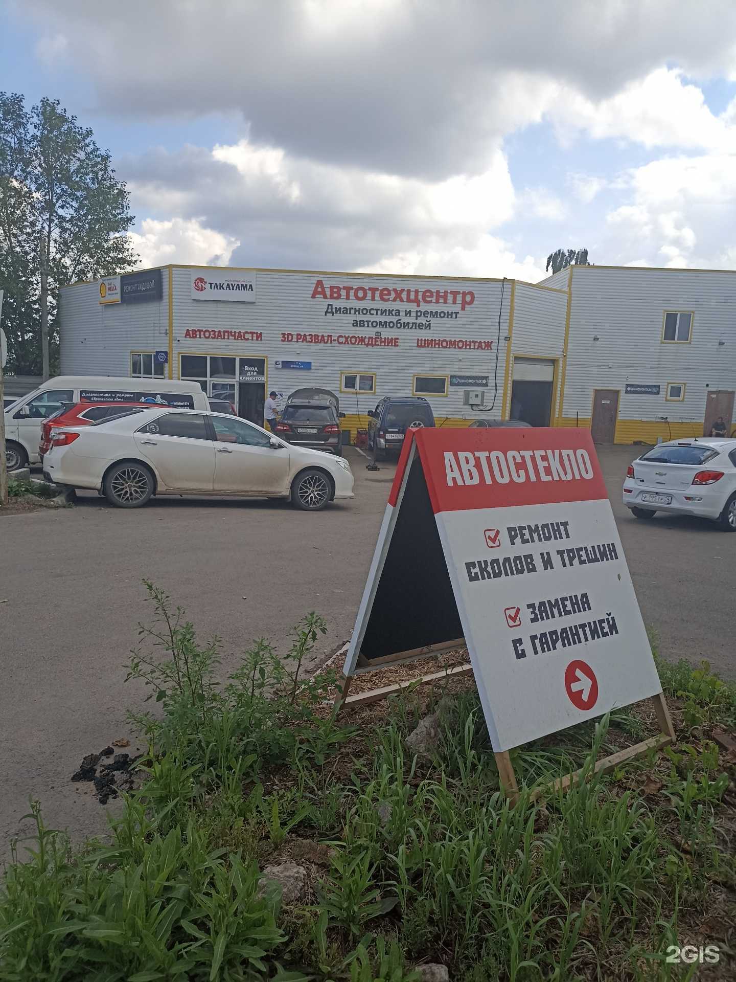 Отзывы на компанию Europaauto24.ru в г. Красноярск c фото