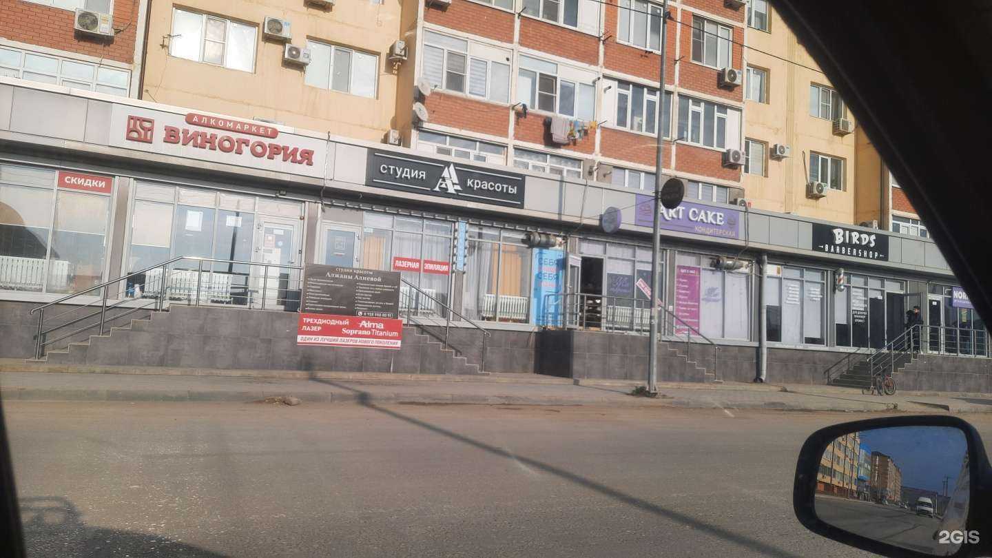 Отзывы на компанию Easy education в Каспийске c фото - фотография 2 из 2