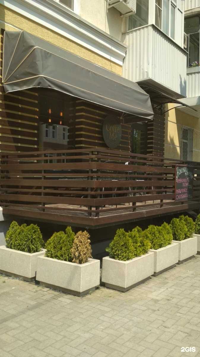 Отзывы на компанию CoffeMe в Краснодаре c фото - фотография 2 из 2