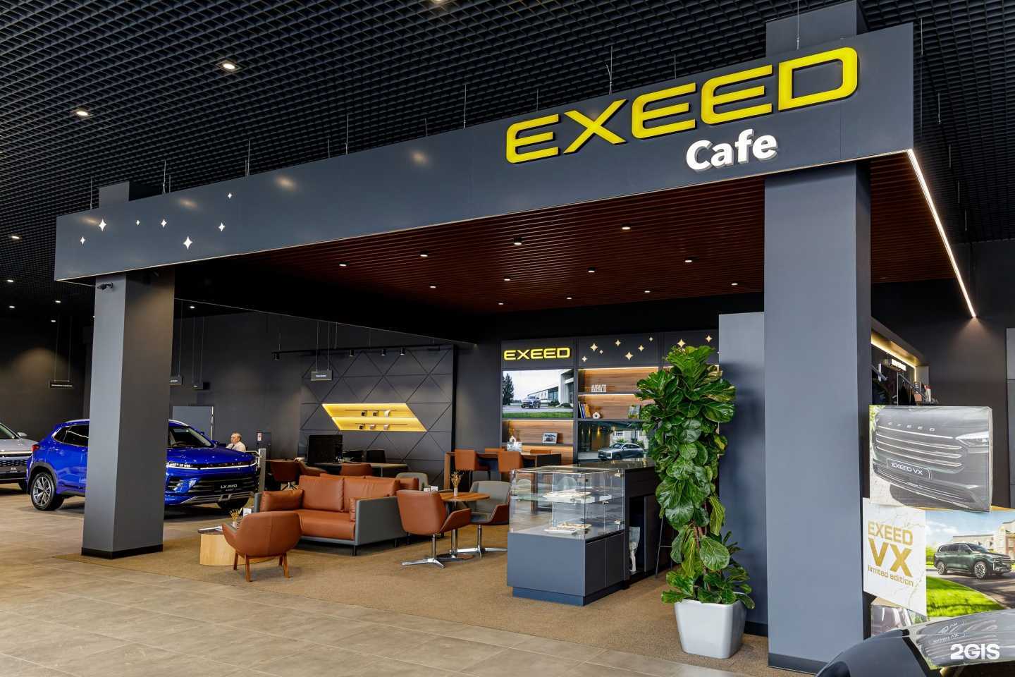 Отзывы на компанию EXEED Центр Вип Авто в г. Самара c фото