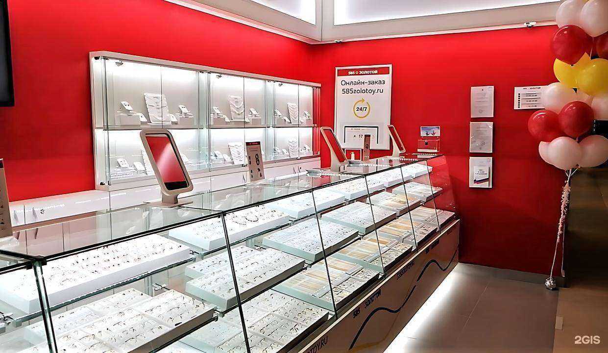 Отзывы на компанию 585*Золотой в г. Воронеж c фото