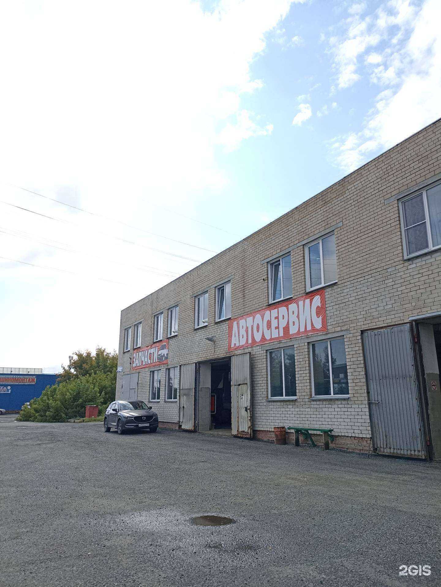 Отзывы на компанию ГАЗавтоСервис в Челябинске c фото - фотография 2 из 2