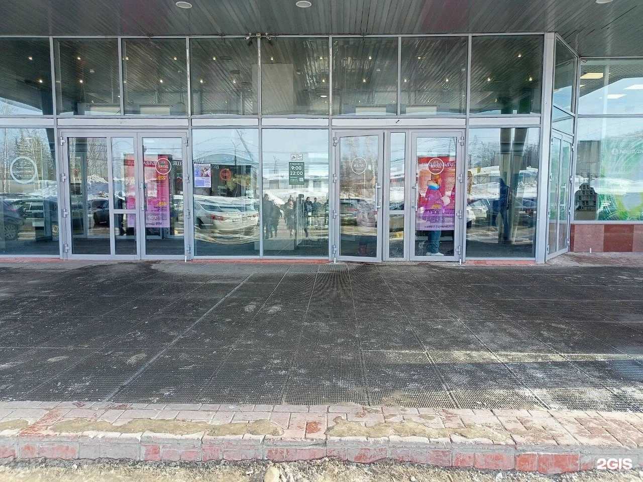 Отзывы на компанию Магусс в г. Чебоксары c фото