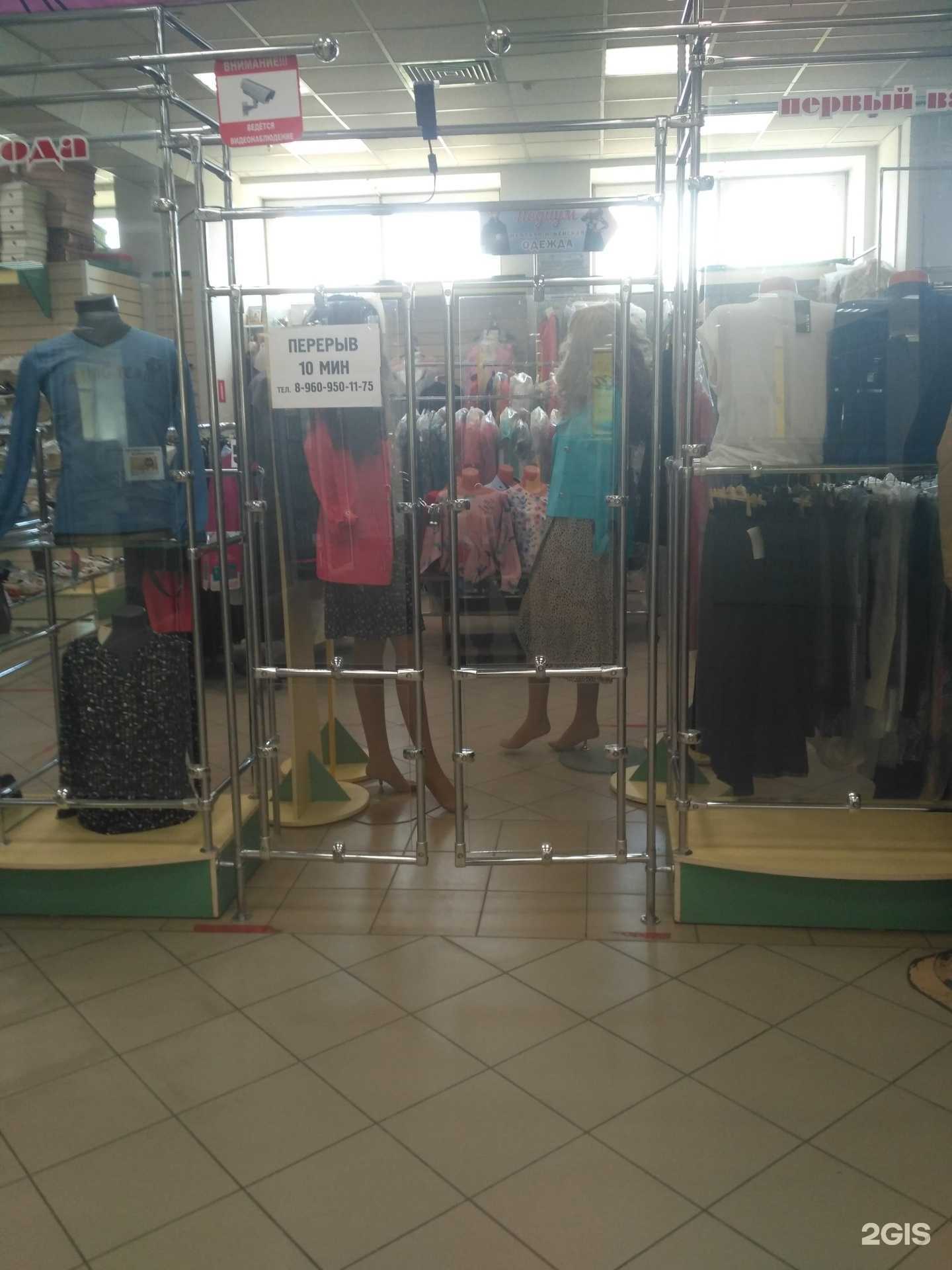 Отзывы на компанию Подиум в Рубцовске c фото