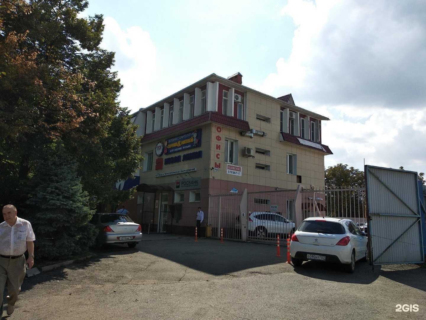 Отзывы на компанию Грузовое такси Краснодар в Краснодаре c фото - фотография 2 из 2