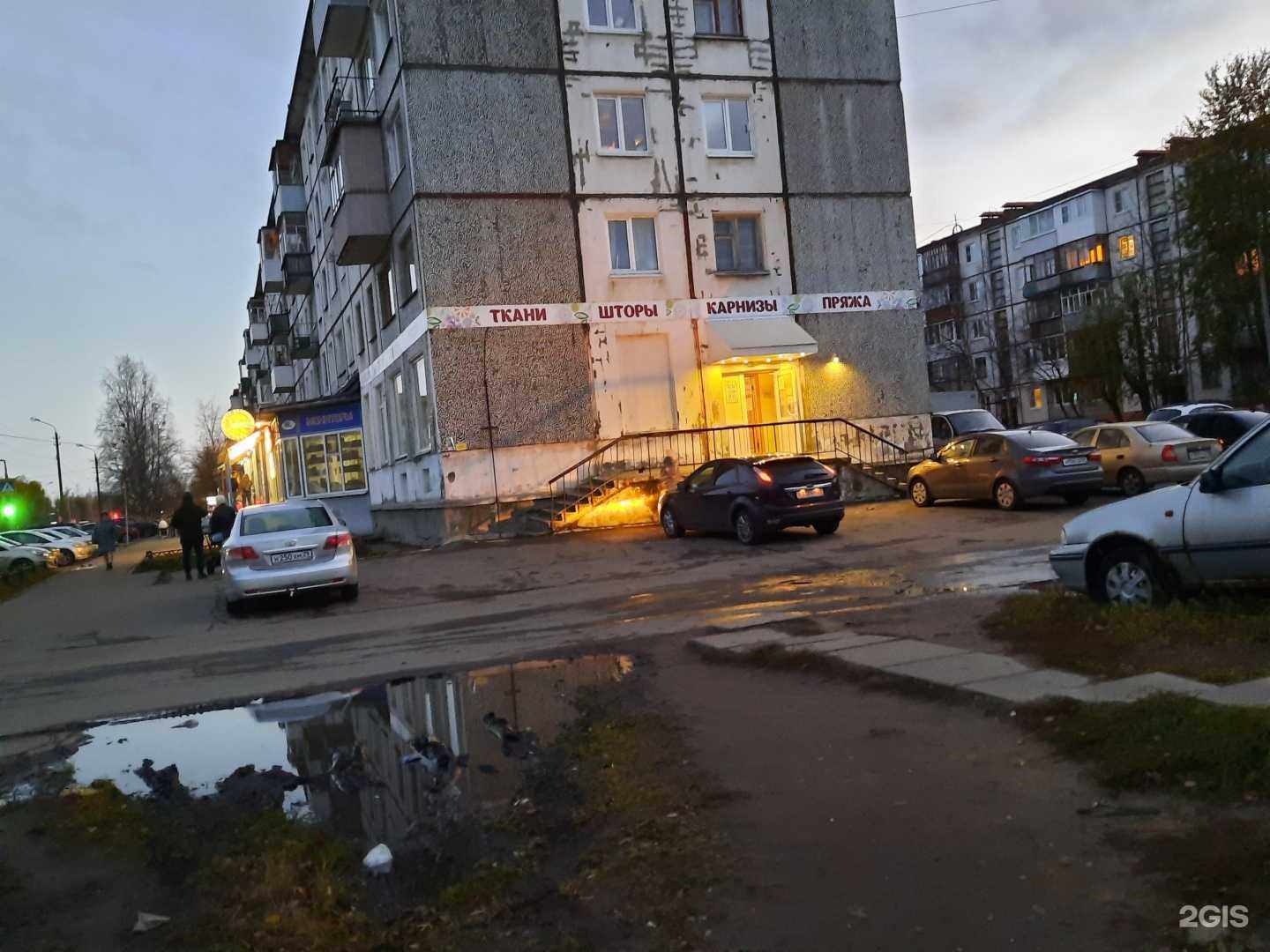 Отзывы на компанию Приманка в Северодвинске c фото - фотография 2 из 2