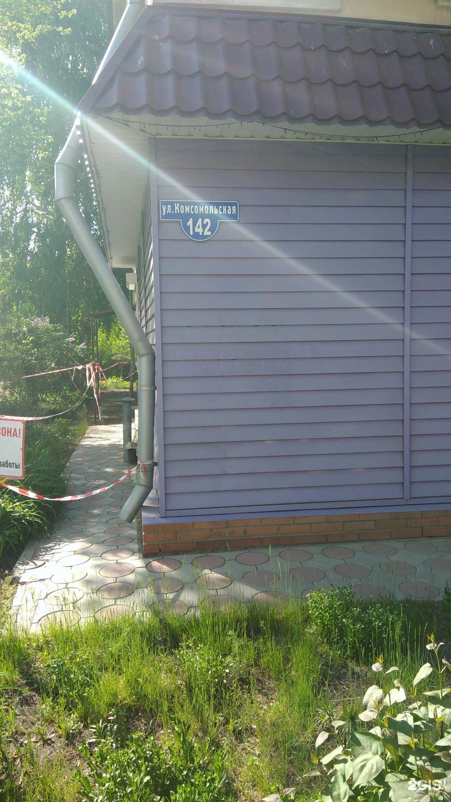 Отзывы на компанию Векооптика в Рубцовске c фото - фотография 2 из 2