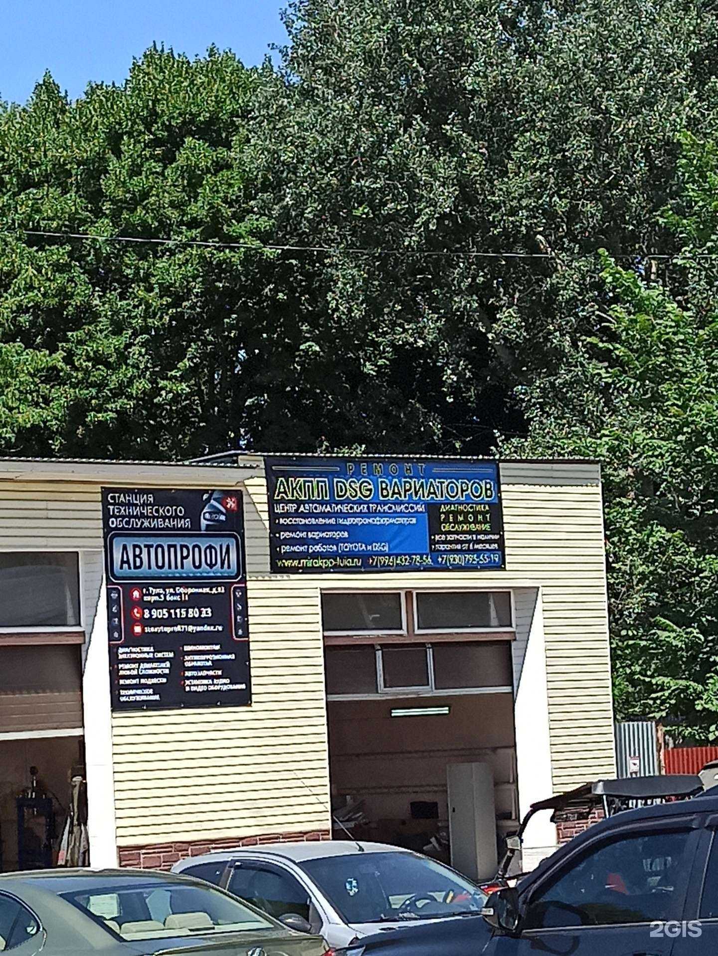 Отзывы на компанию МирАКПП-Тула в Туле c фото - фотография 2 из 2