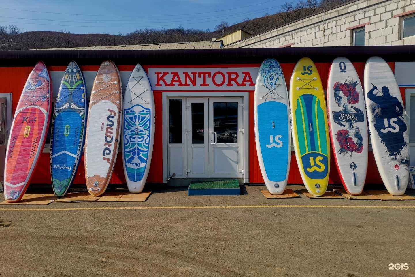 Отзывы на компанию Kantora в г. Владивосток c фото