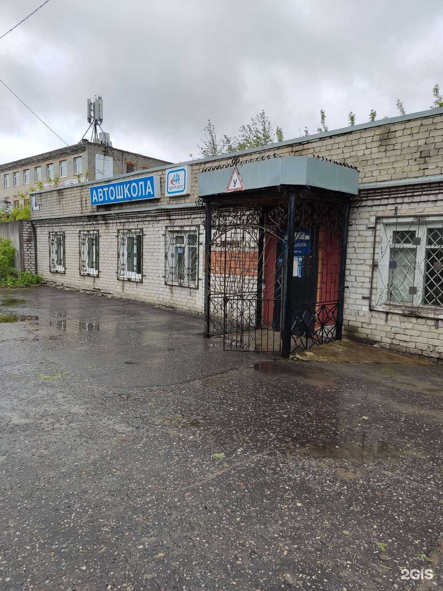 Отзывы на компанию Центр-авто в г. Муром c фото