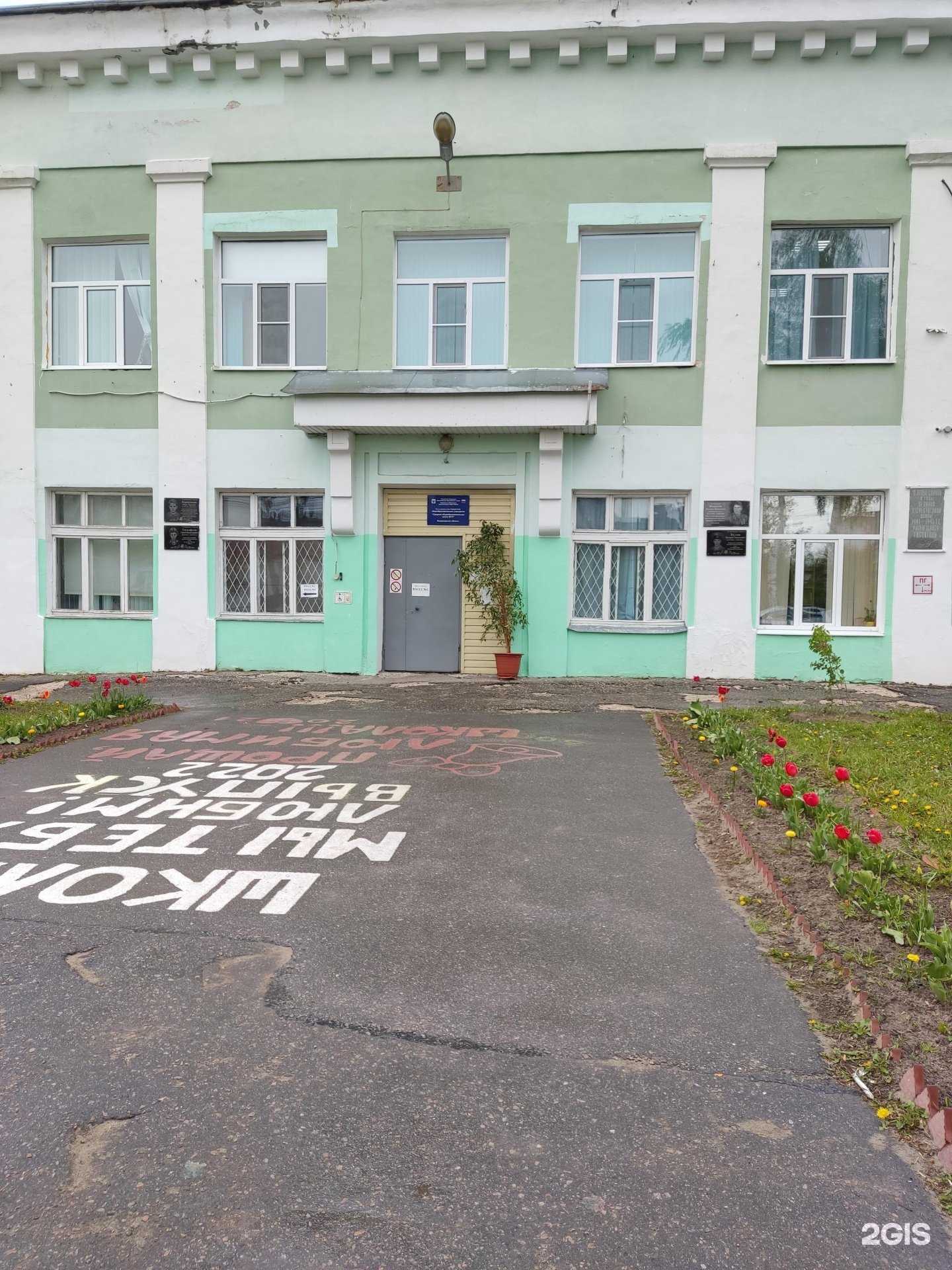 Отзывы на компанию Средняя школа №13 в г. Муром c фото