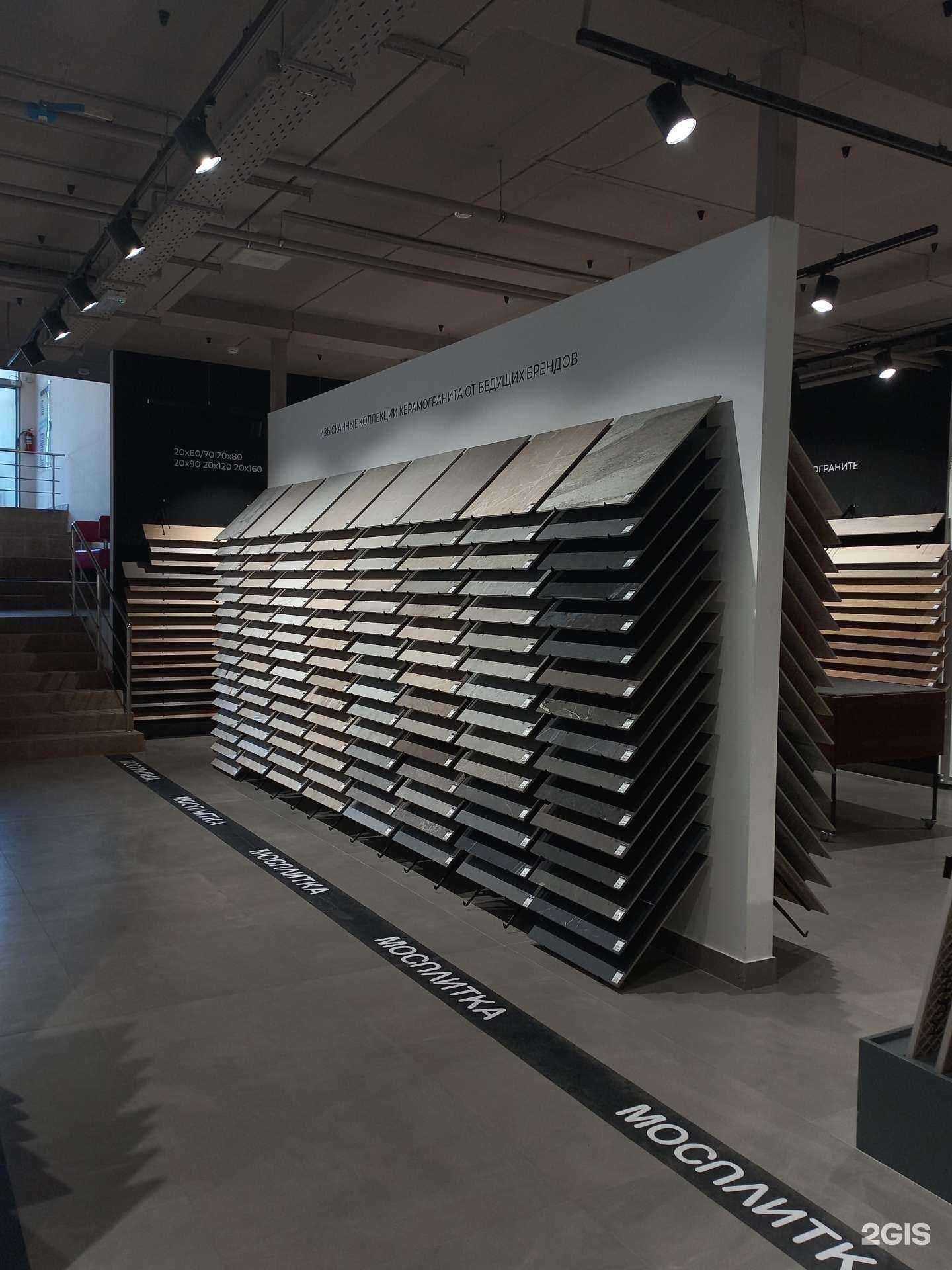 Отзывы на компанию Мосплитка в Самаре c фото