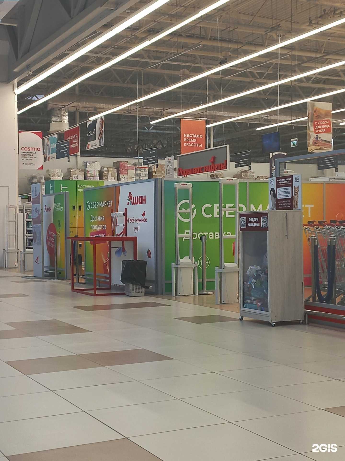 Отзывы на компанию Купер в Тольятти c фото