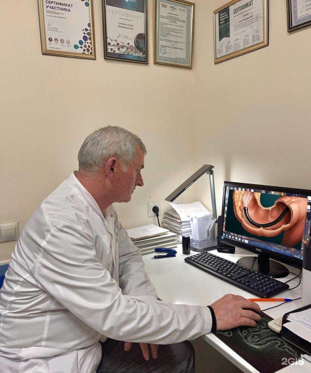 Отзывы на компанию Доктор Плюс в Дербенте c фото