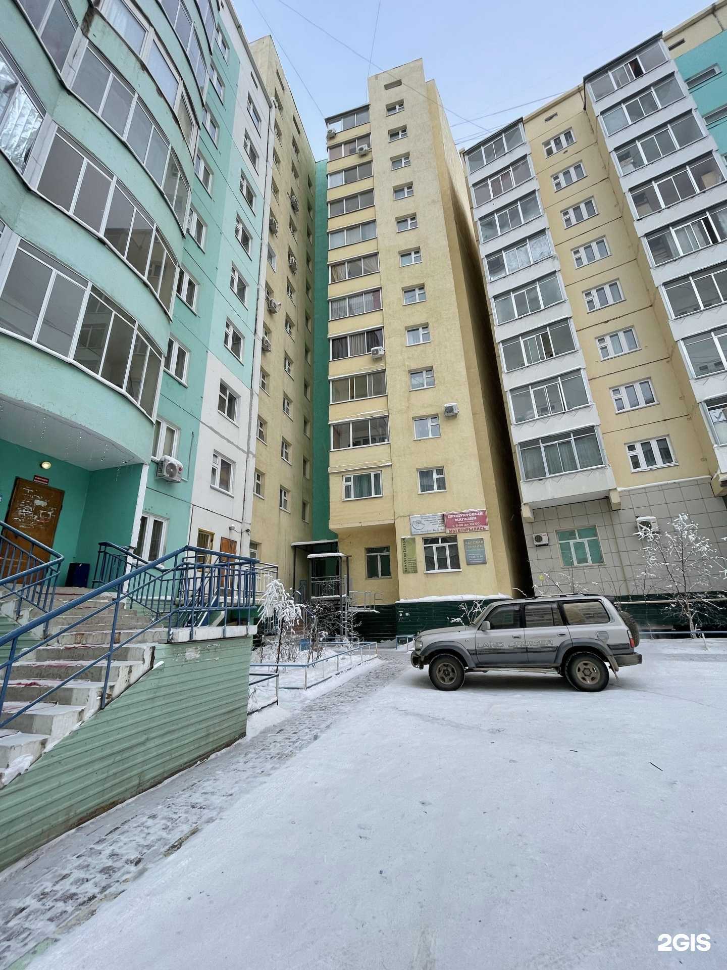 Отзывы на компанию Farfor в Якутске c фото - фотография 2 из 2