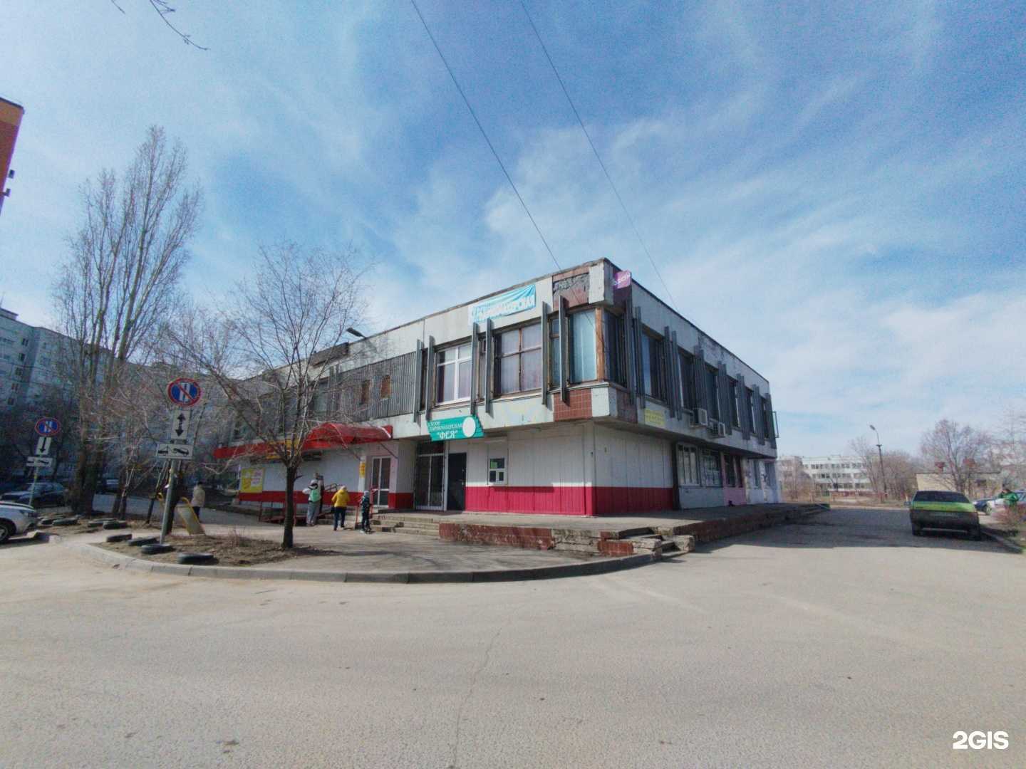 Отзывы на компанию Мечта в Тольятти c фото - фотография 2 из 2