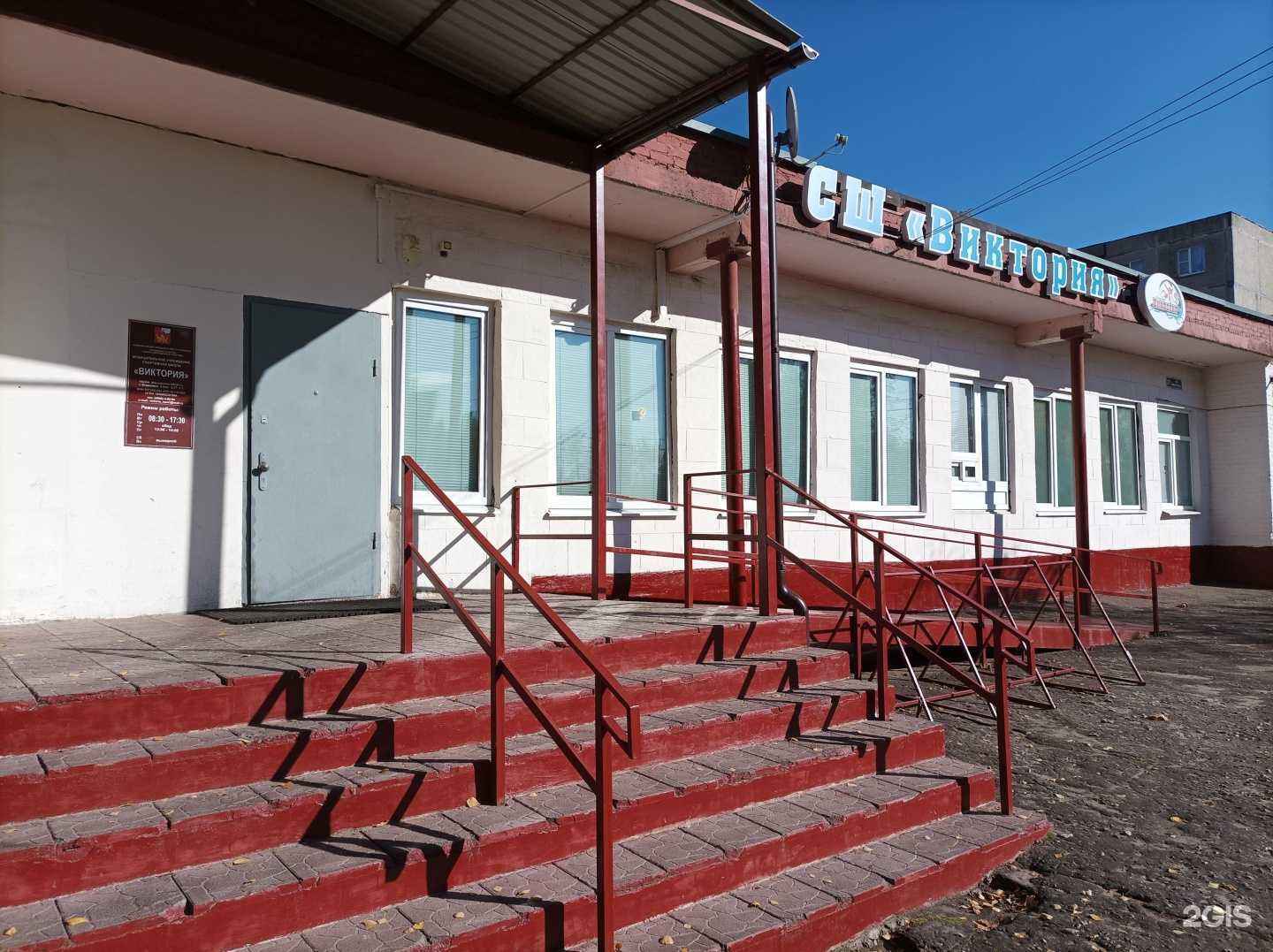 Отзывы на компанию Виктория в Егорьевске c фото