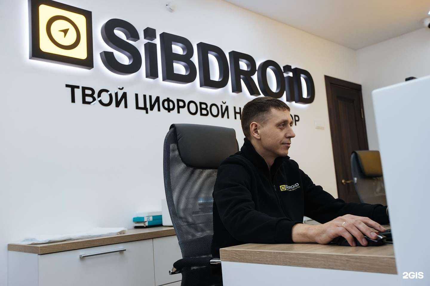 Отзывы на компанию SibDroid в г. Новосибирск c фото