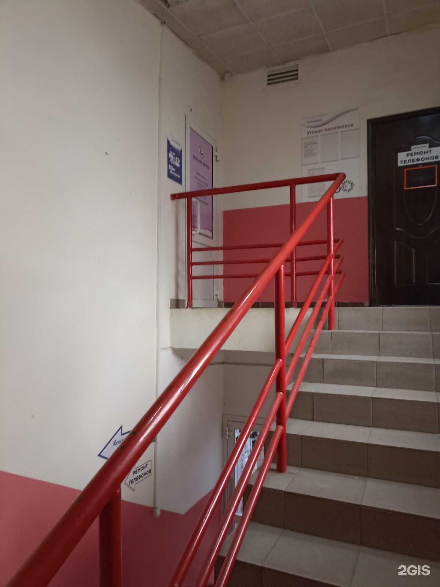 Отзывы на компанию Фит-Курс в г. Челябинск c фото